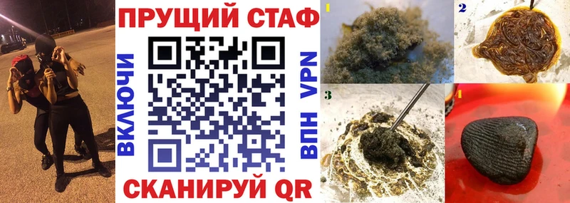 Купить наркотик Любим МАРИХУАНА  Амфетамин  ГАШ  СОЛЬ  МЕФ  КОКАИН 