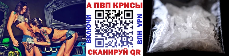 Alpha-PVP крисы CK  ОМГ ОМГ ссылки  Любим 