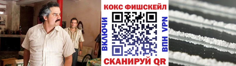 КОКАИН Columbia гидра вход Любим где можно купить