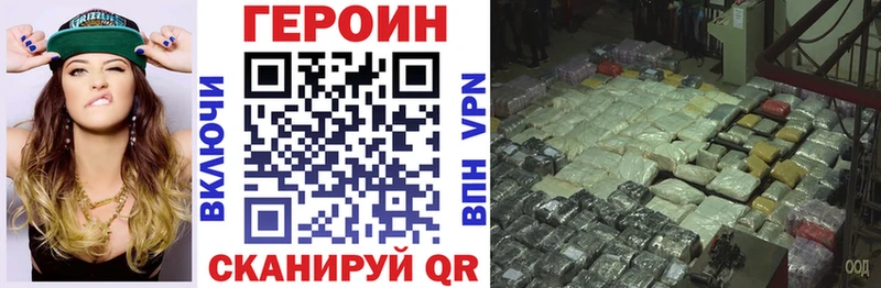ГЕРОИН Heroin  Любим 
