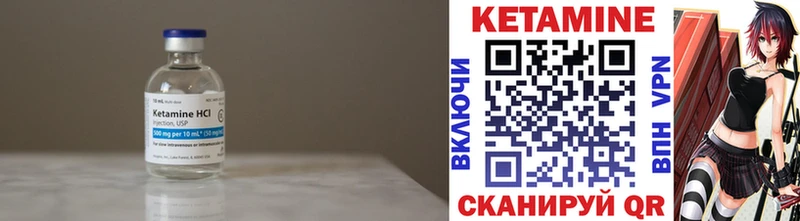 Кетамин VHQ  Любим 