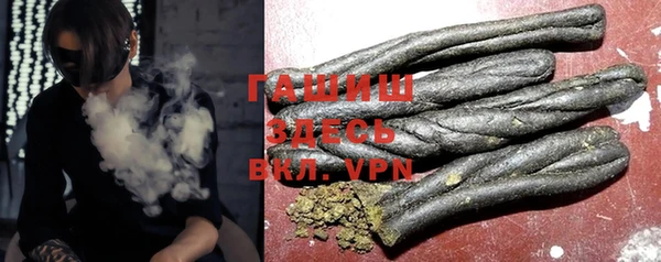 гидра Алексин