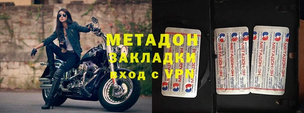 гидра Алексин
