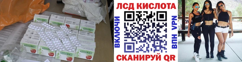 OMG зеркало Любим Лсд 25 экстази кислота