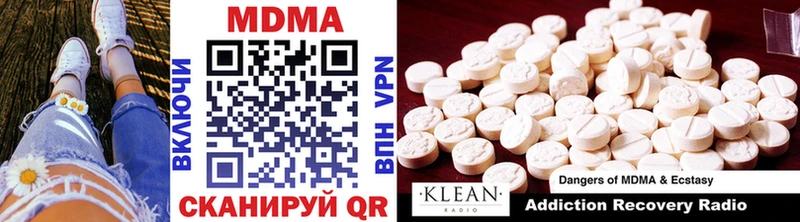 MDMA молли omg ссылка Любим