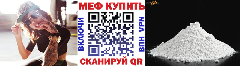 Мефедрон 4 MMC  это Telegram  Любим  где купить   ОМГ ОМГ ссылка 