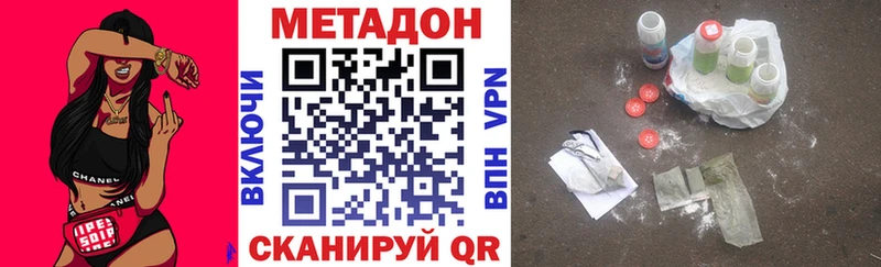 даркнет сайт  Любим  МЕТАДОН кристалл 