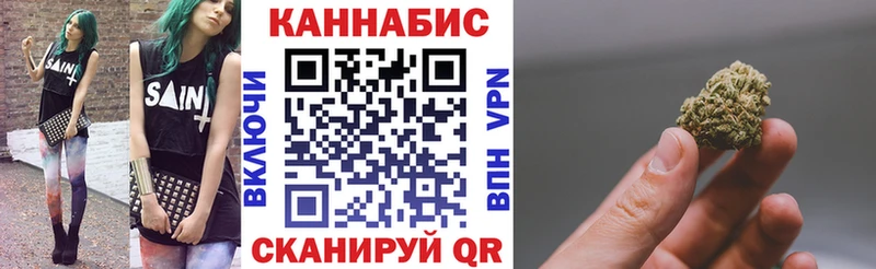 Марихуана AK-47 Любим